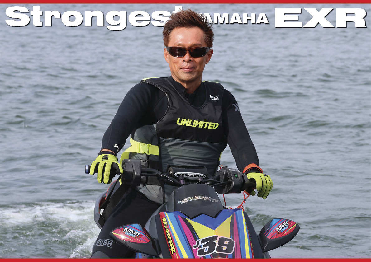 ワールドジェットスポーツマガジン「 2024年 12 月号